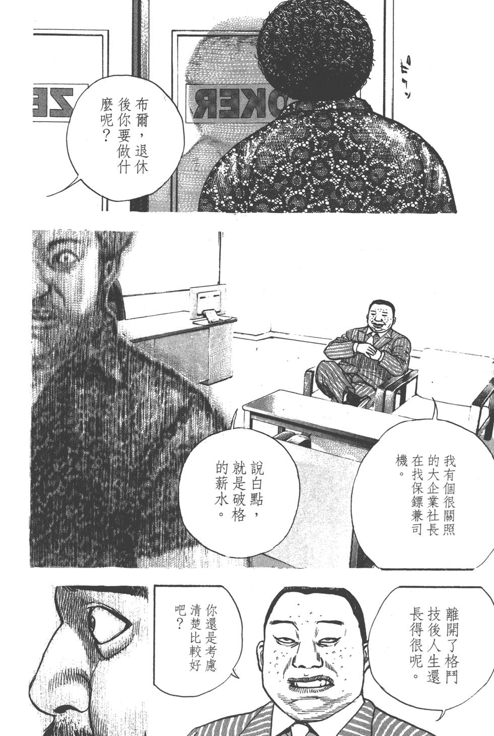 第156页