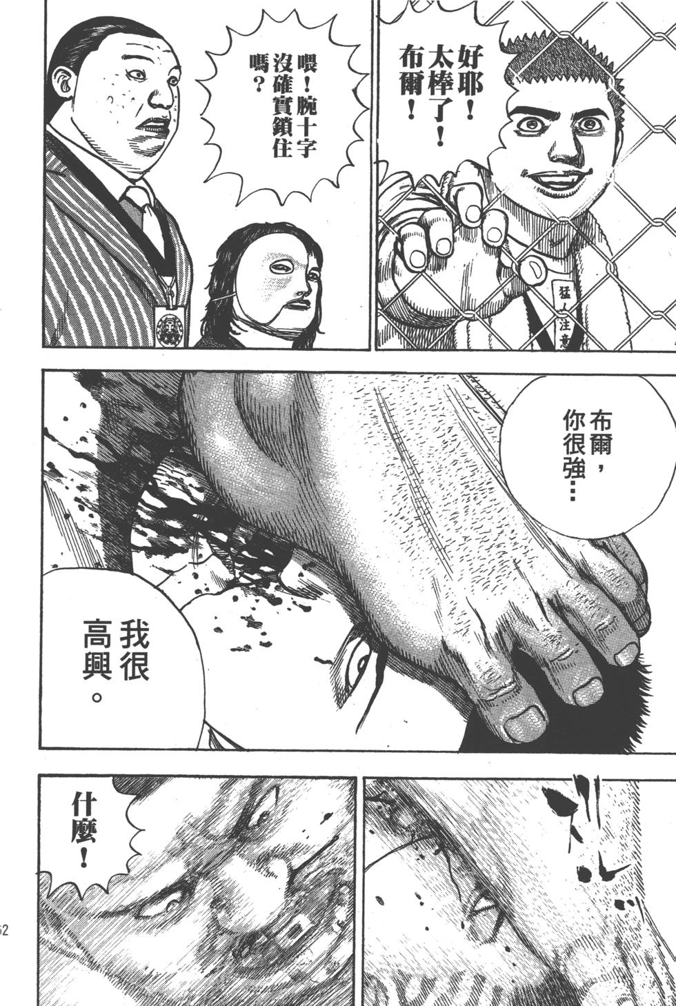 第160页
