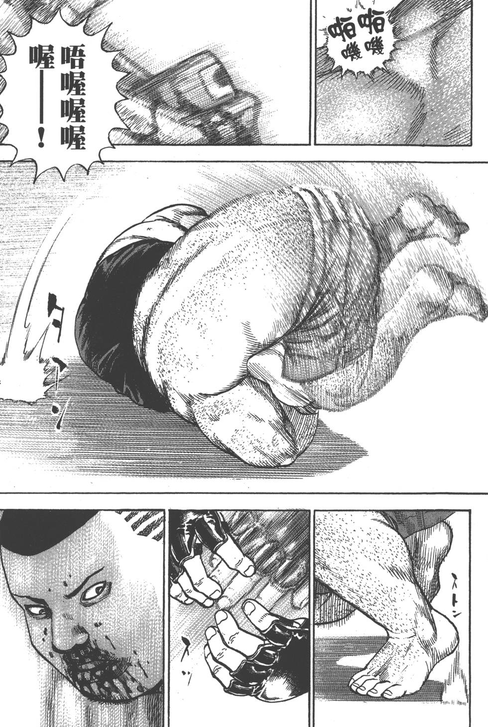 第163页