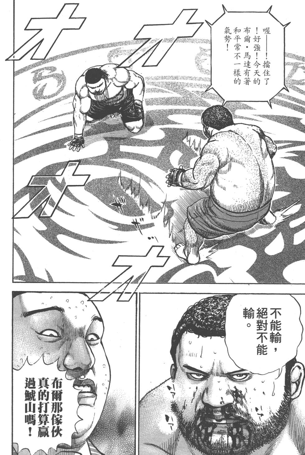 第164页