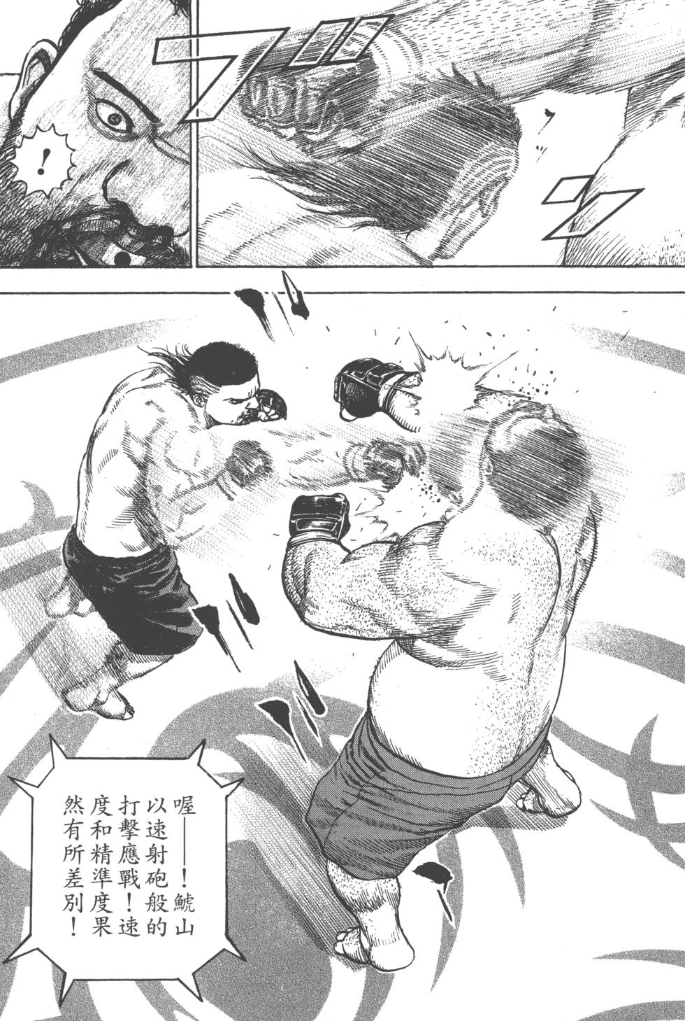 第169页