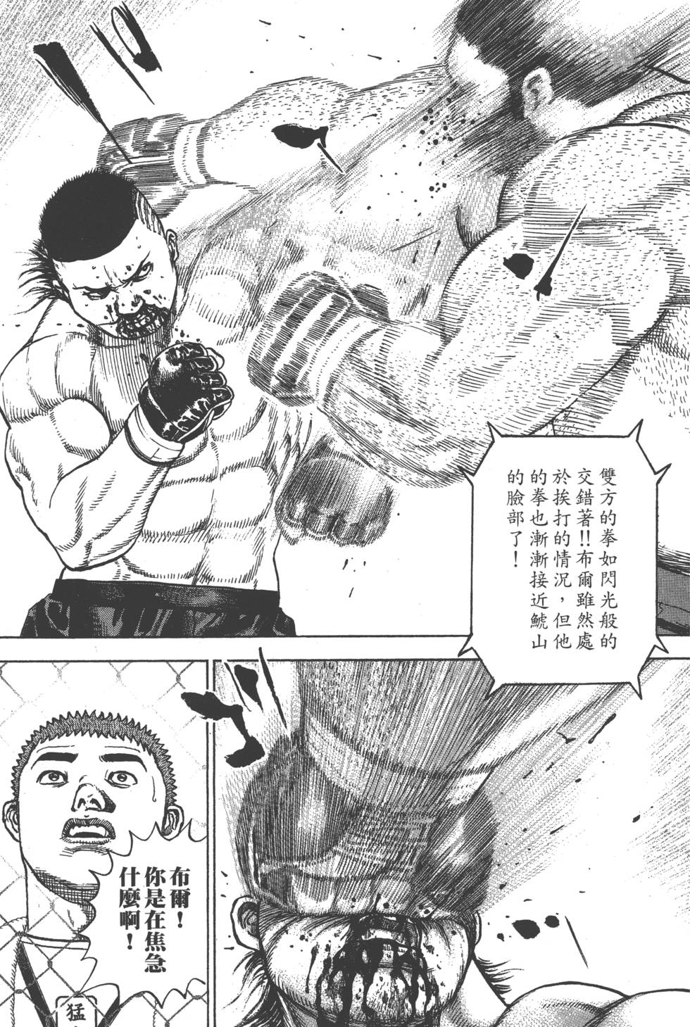 第171页