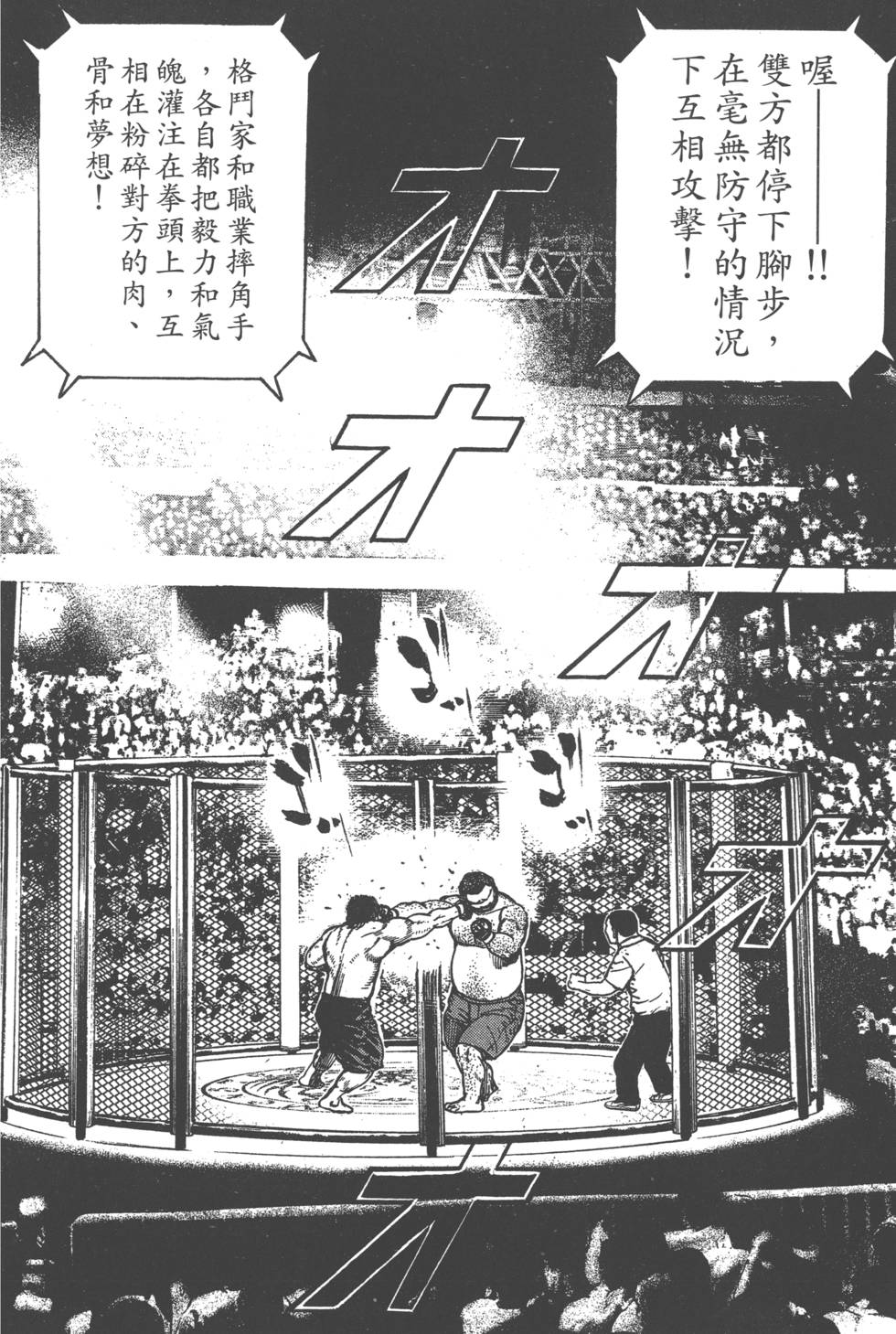 第172页