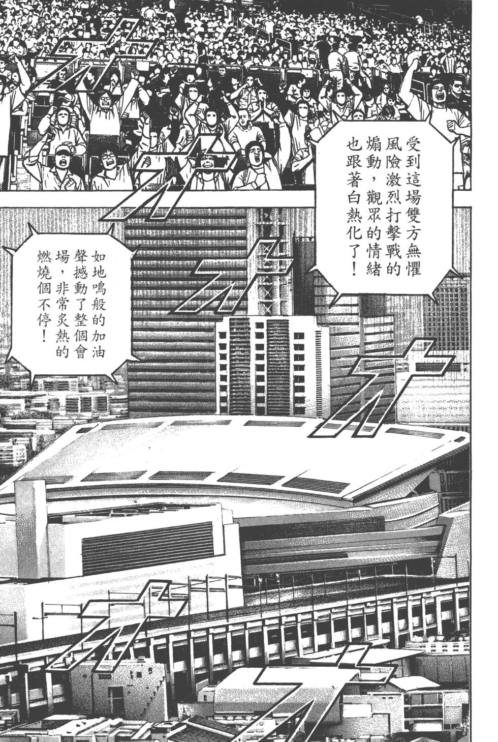 第173页