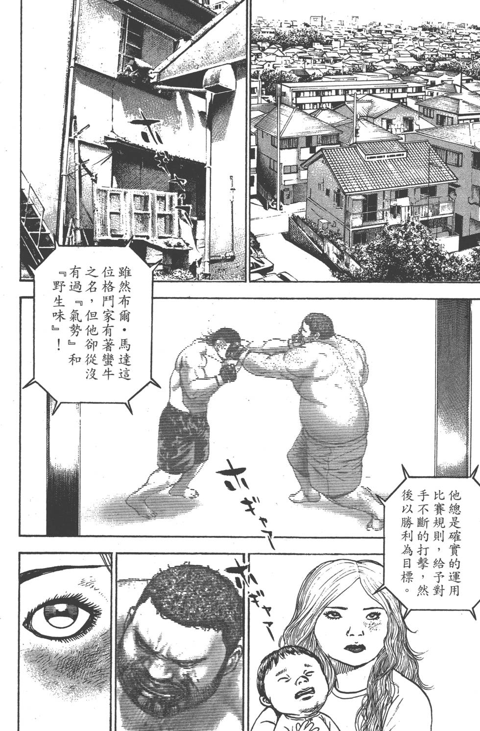 第174页