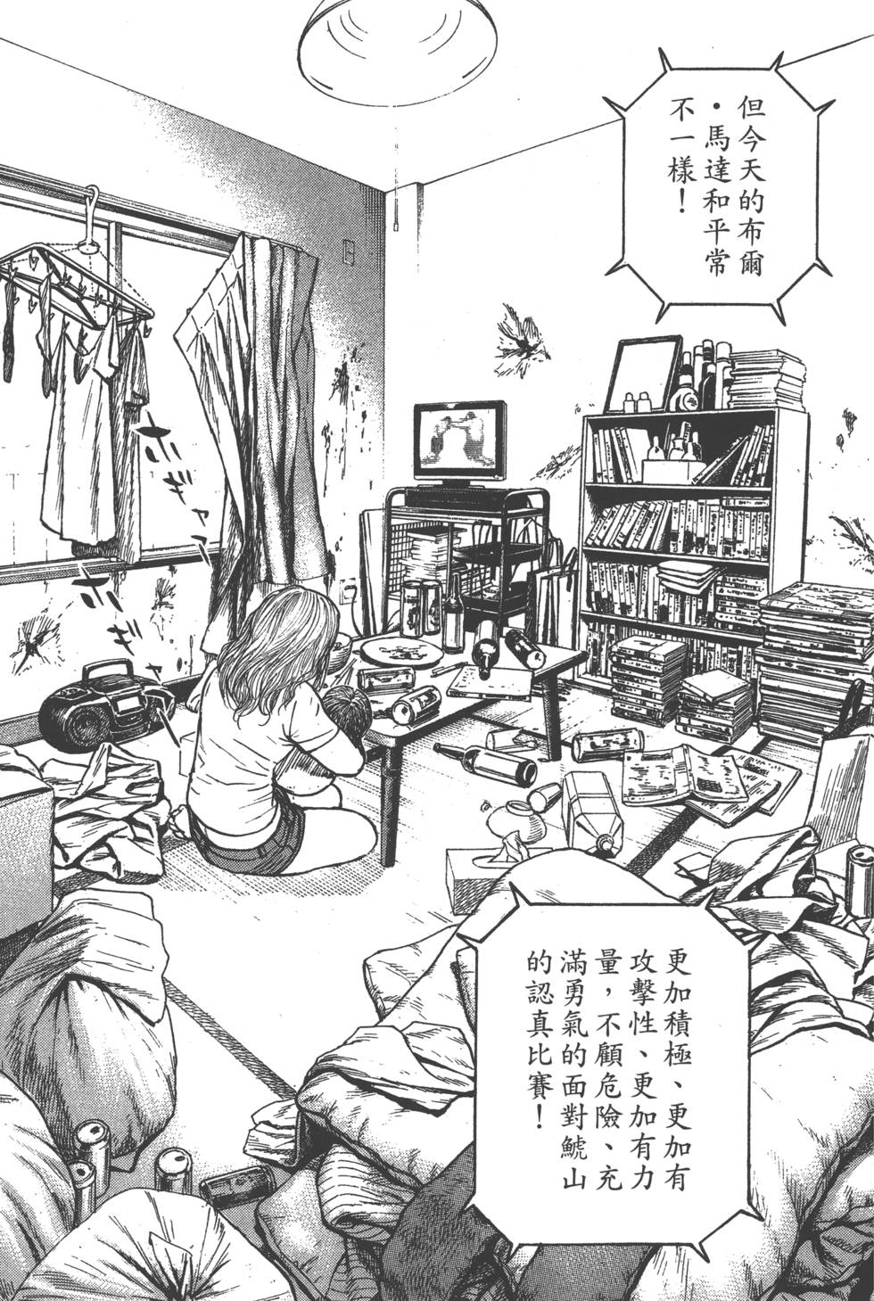 第175页