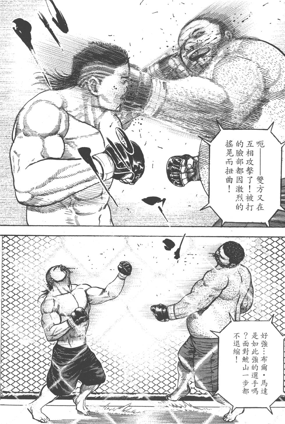 第176页