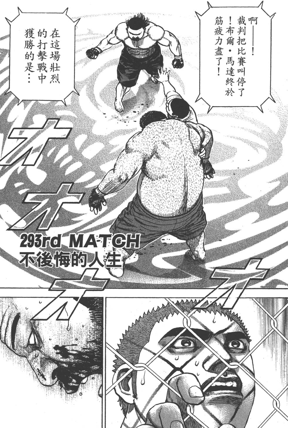 第183页