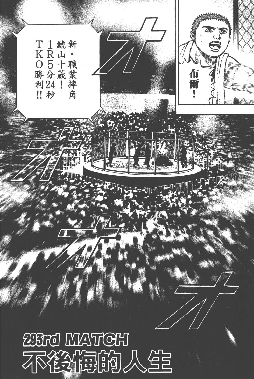 第184页
