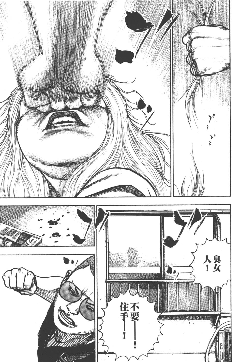 第191页