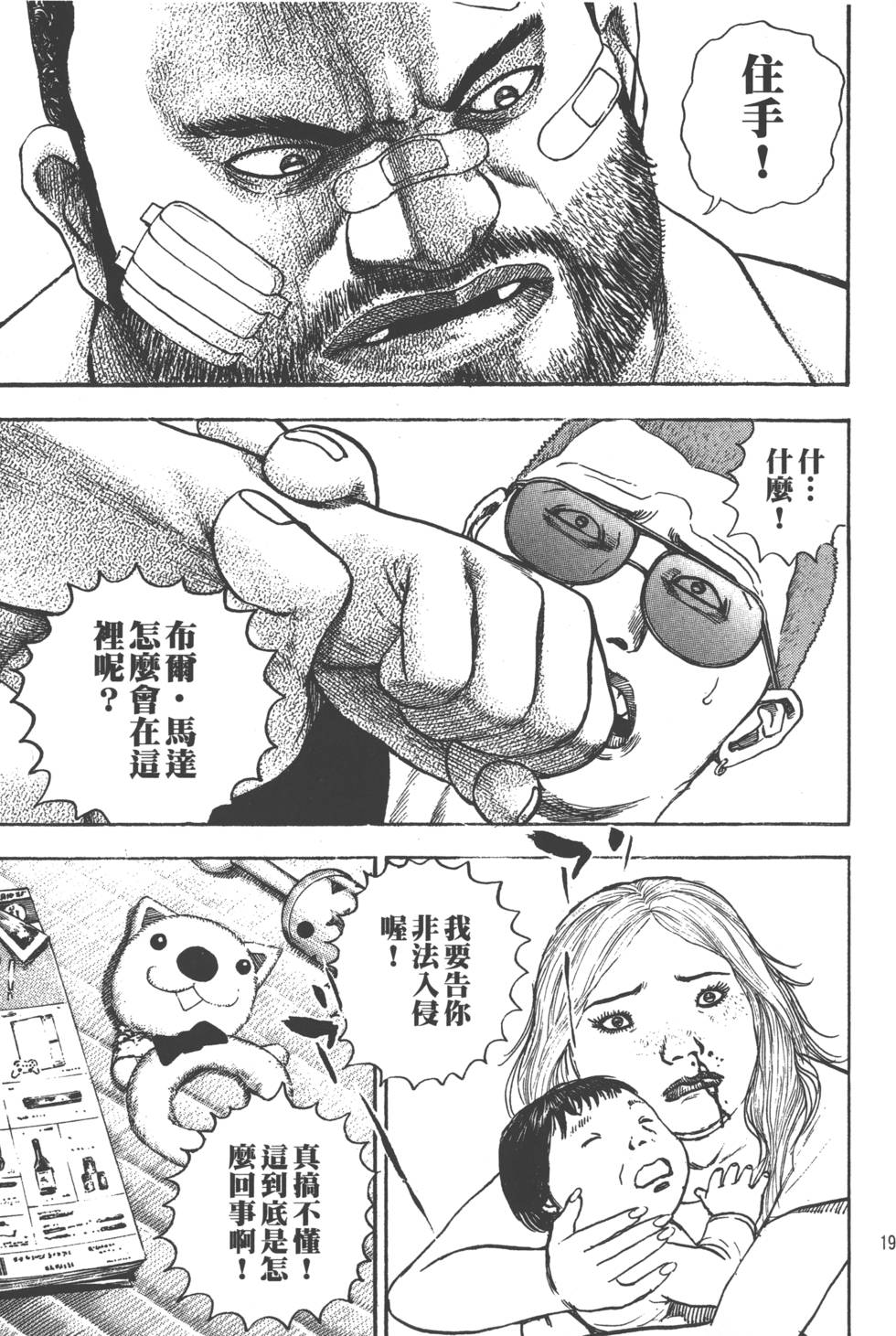 第193页