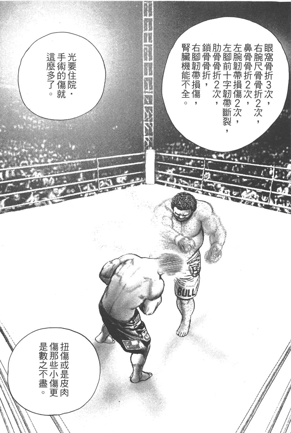 第195页