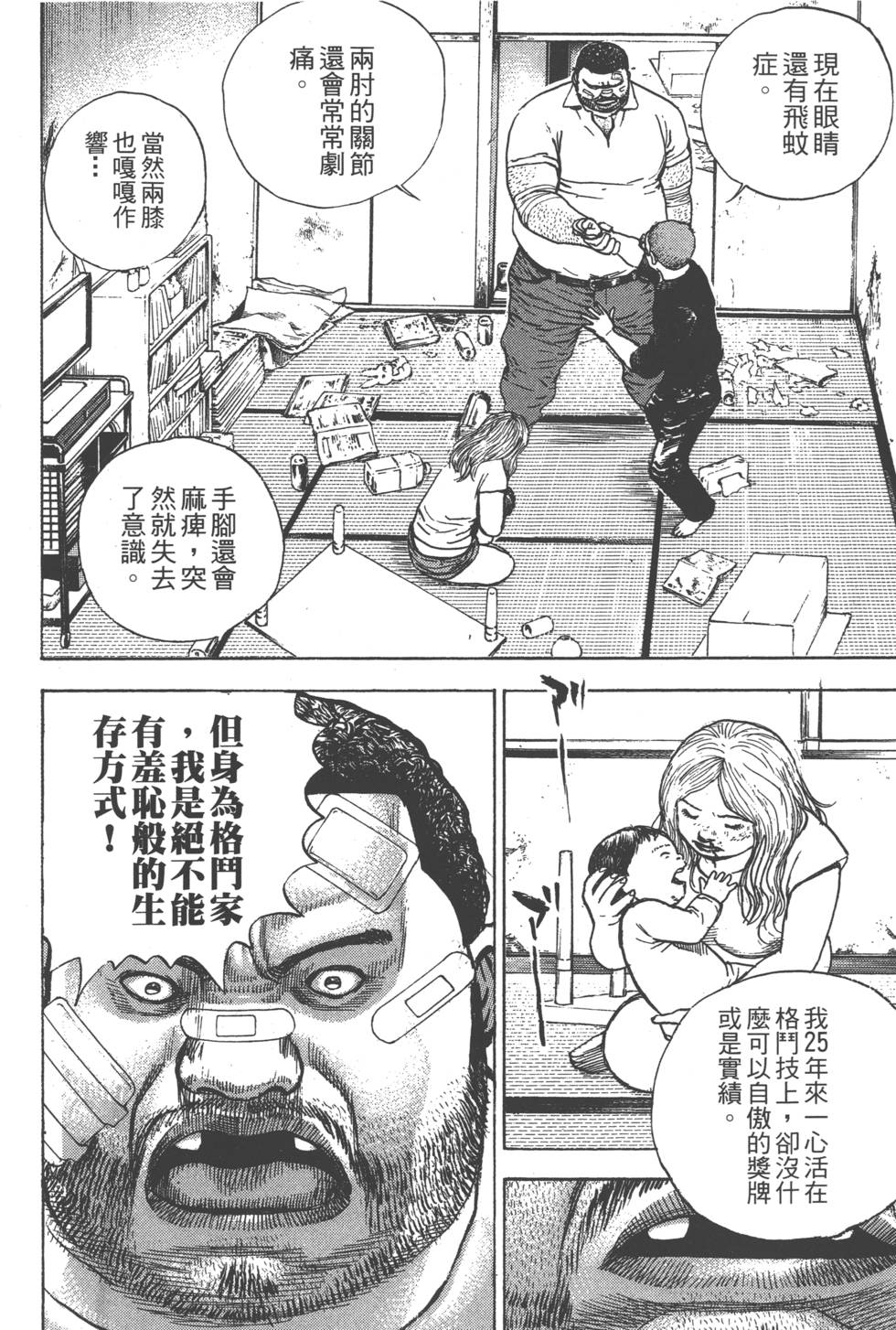 第196页