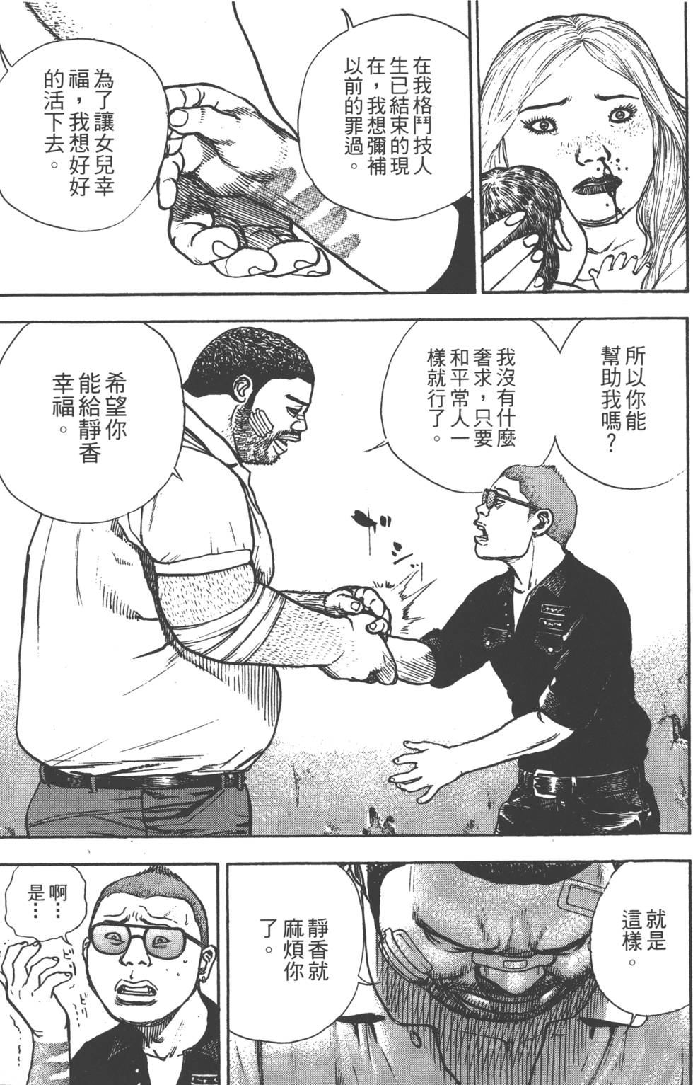 第197页