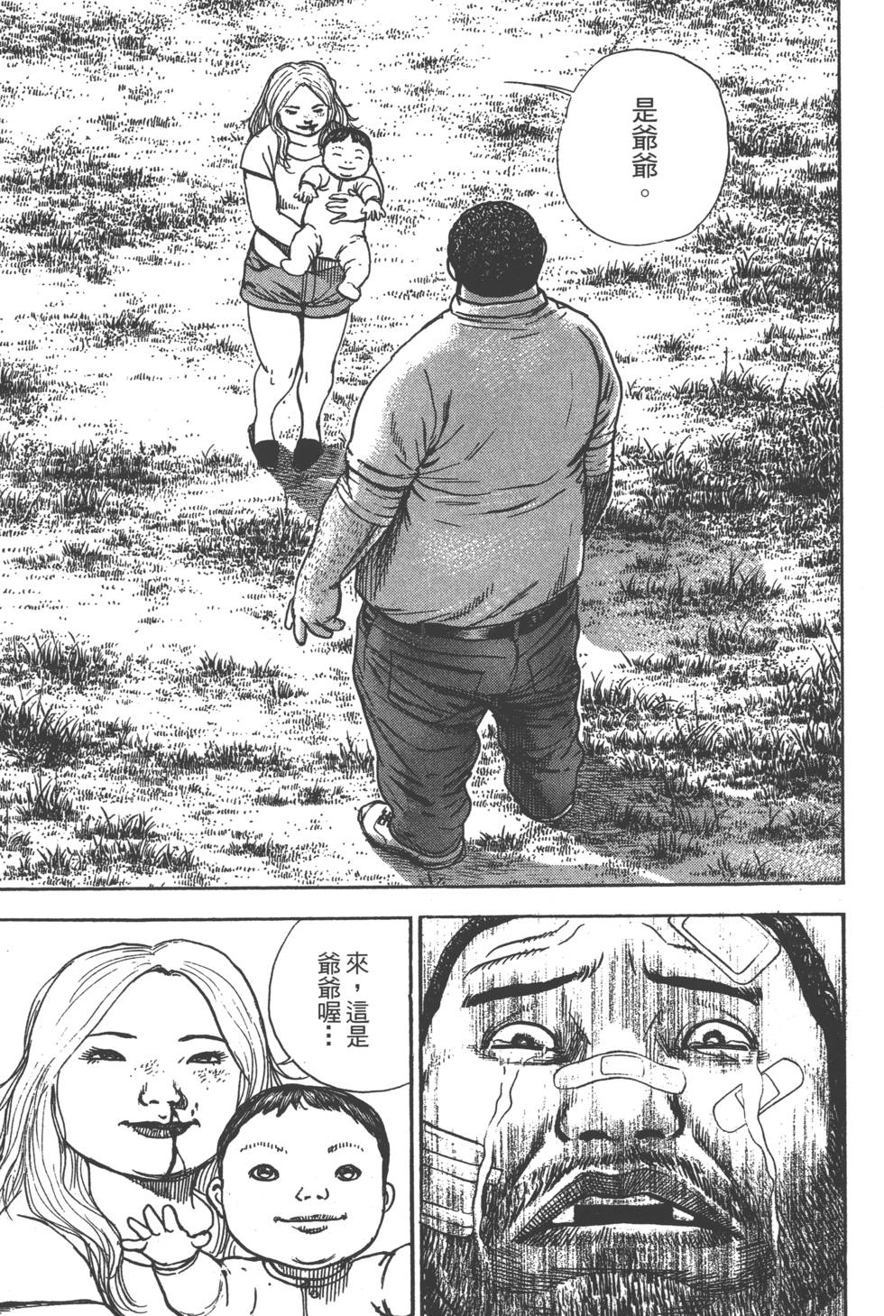 第199页