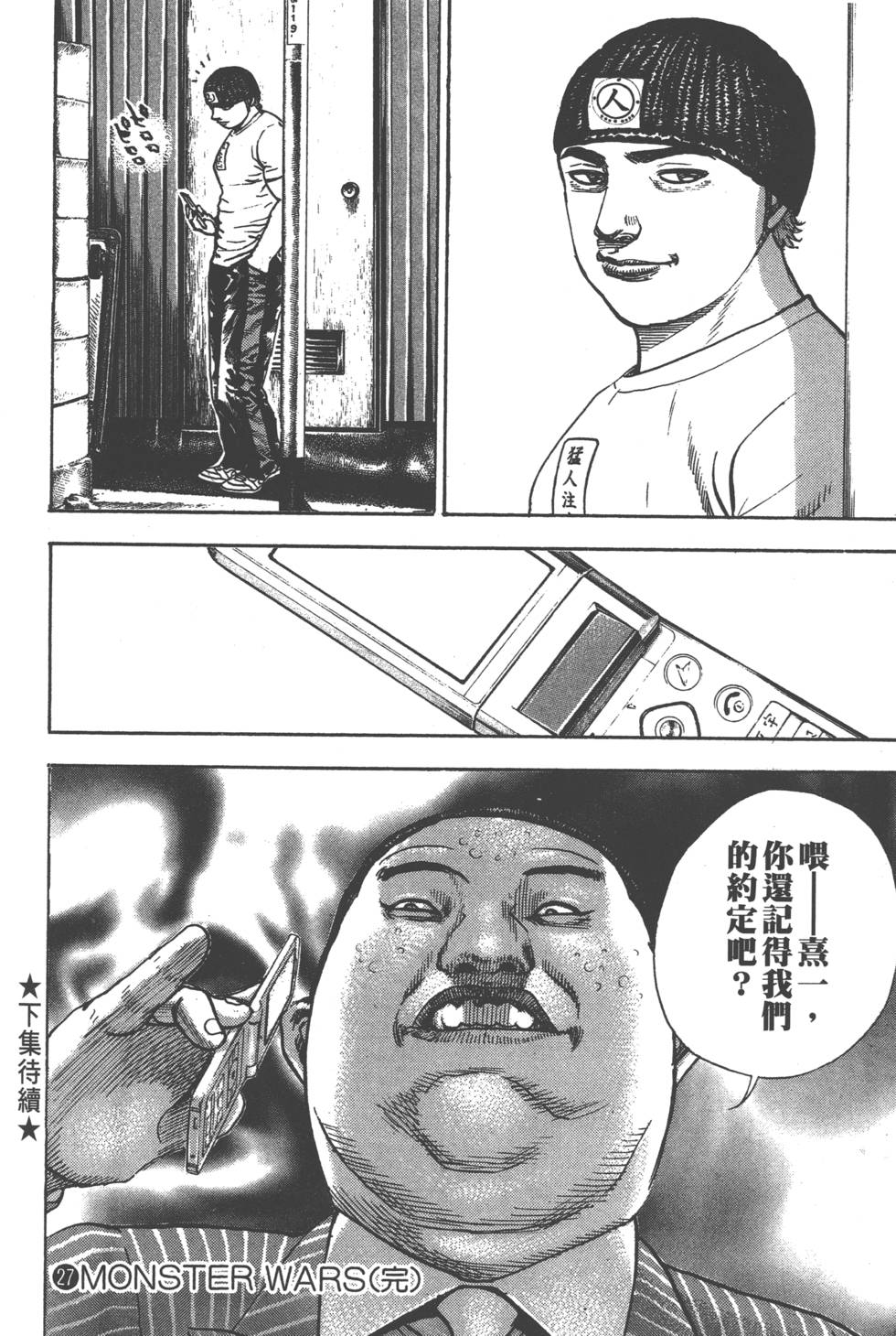 第200页