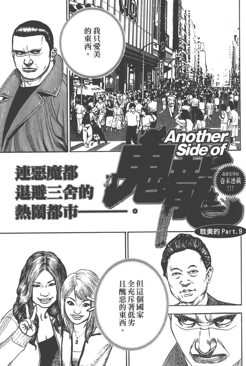 第201页