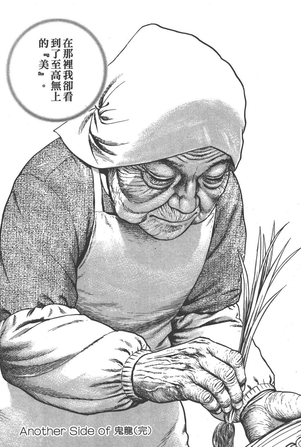 第203页