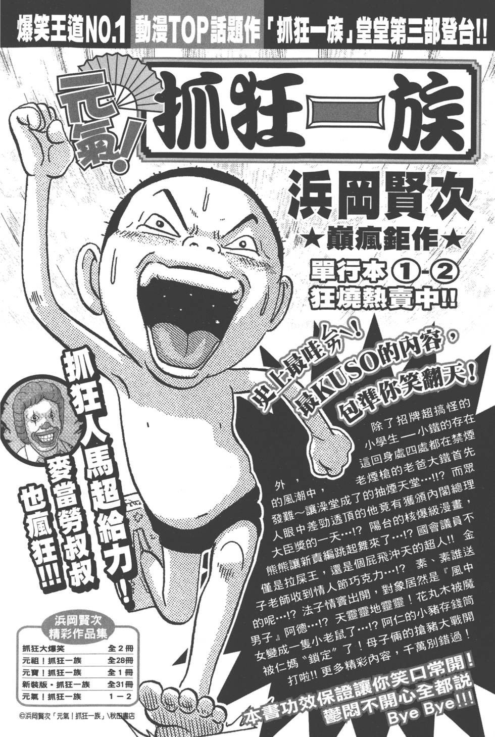第204页