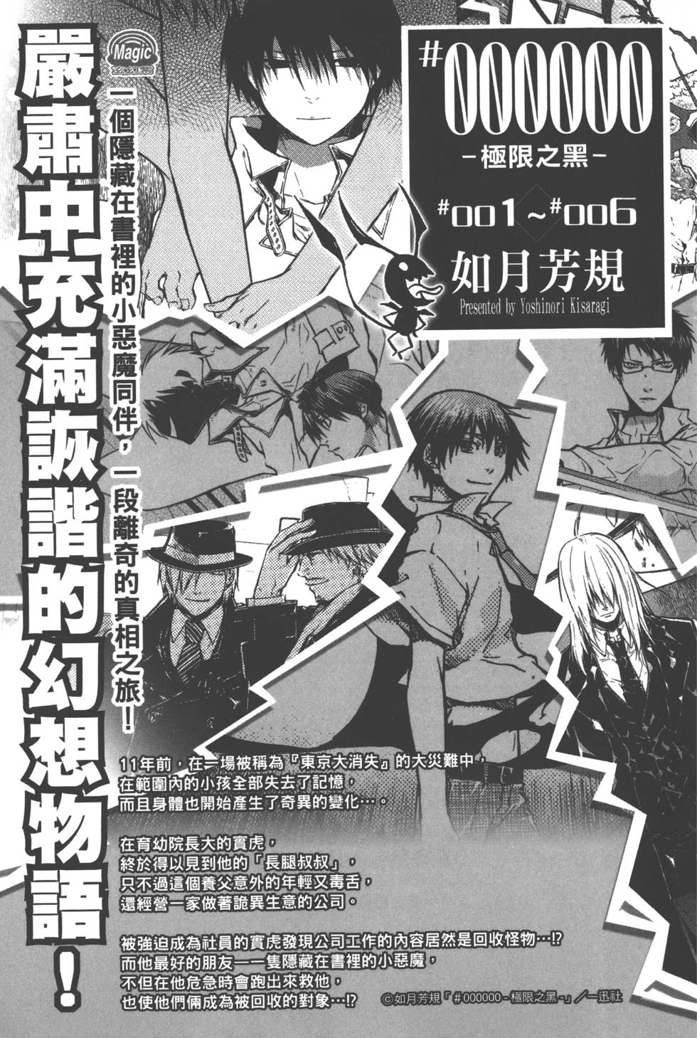 第205页