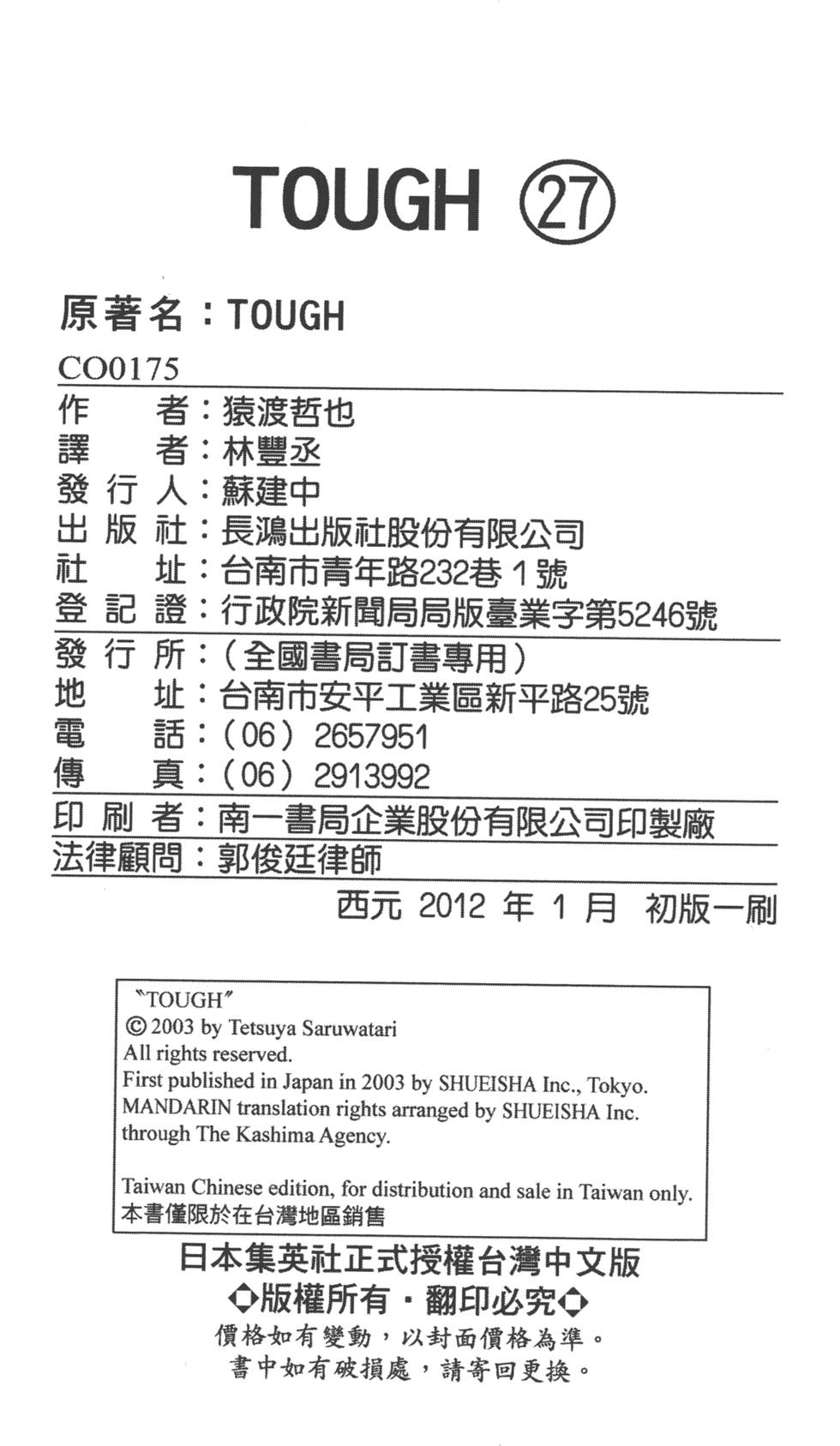 第206页