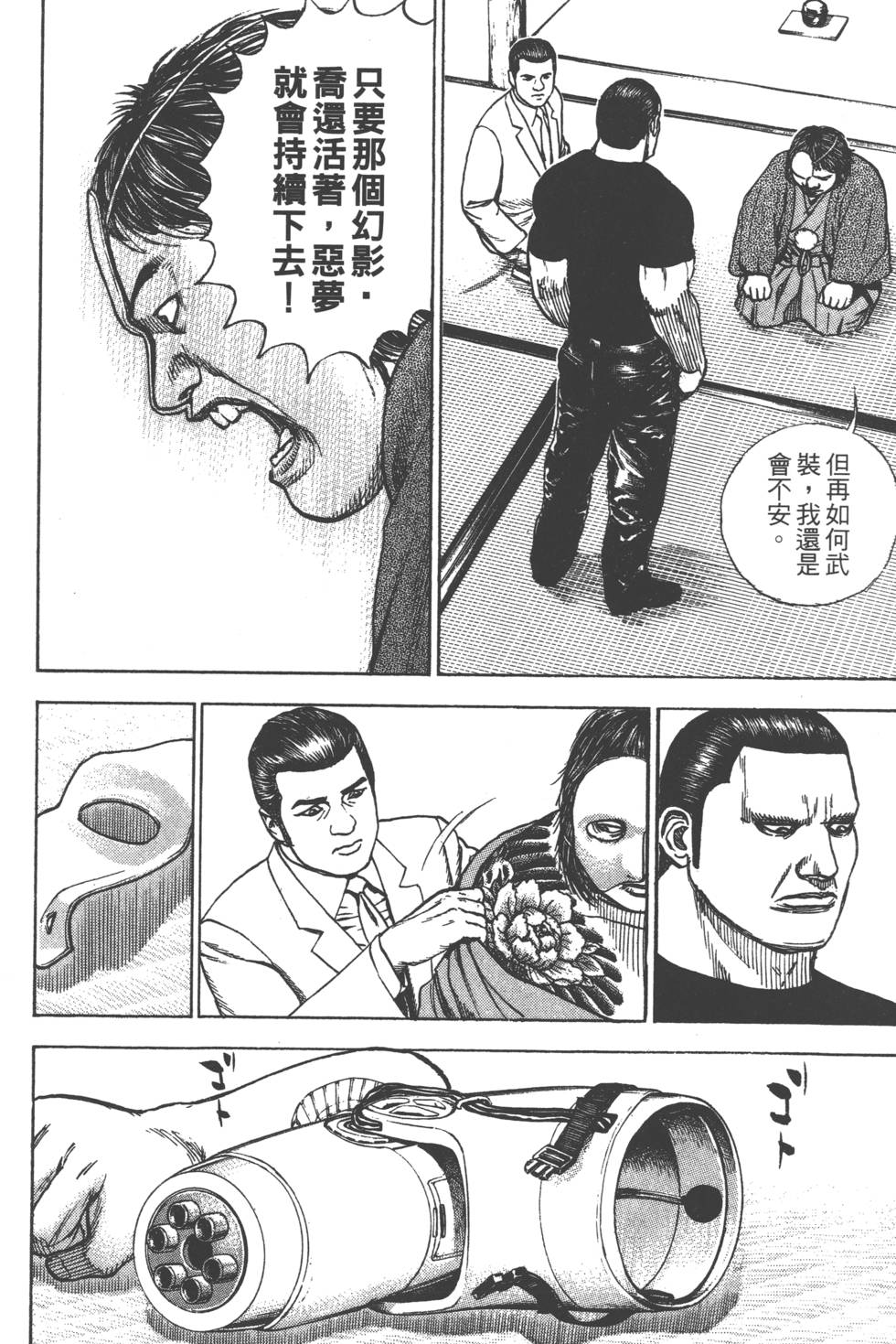 第60页