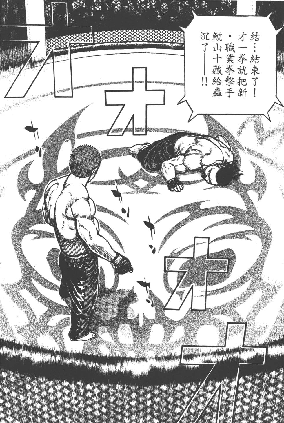 第108页