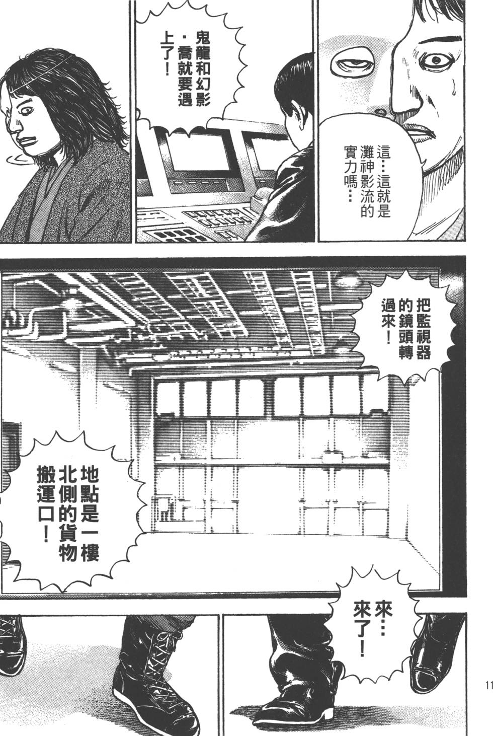 第113页