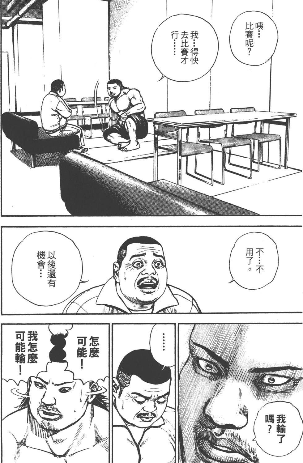 第130页