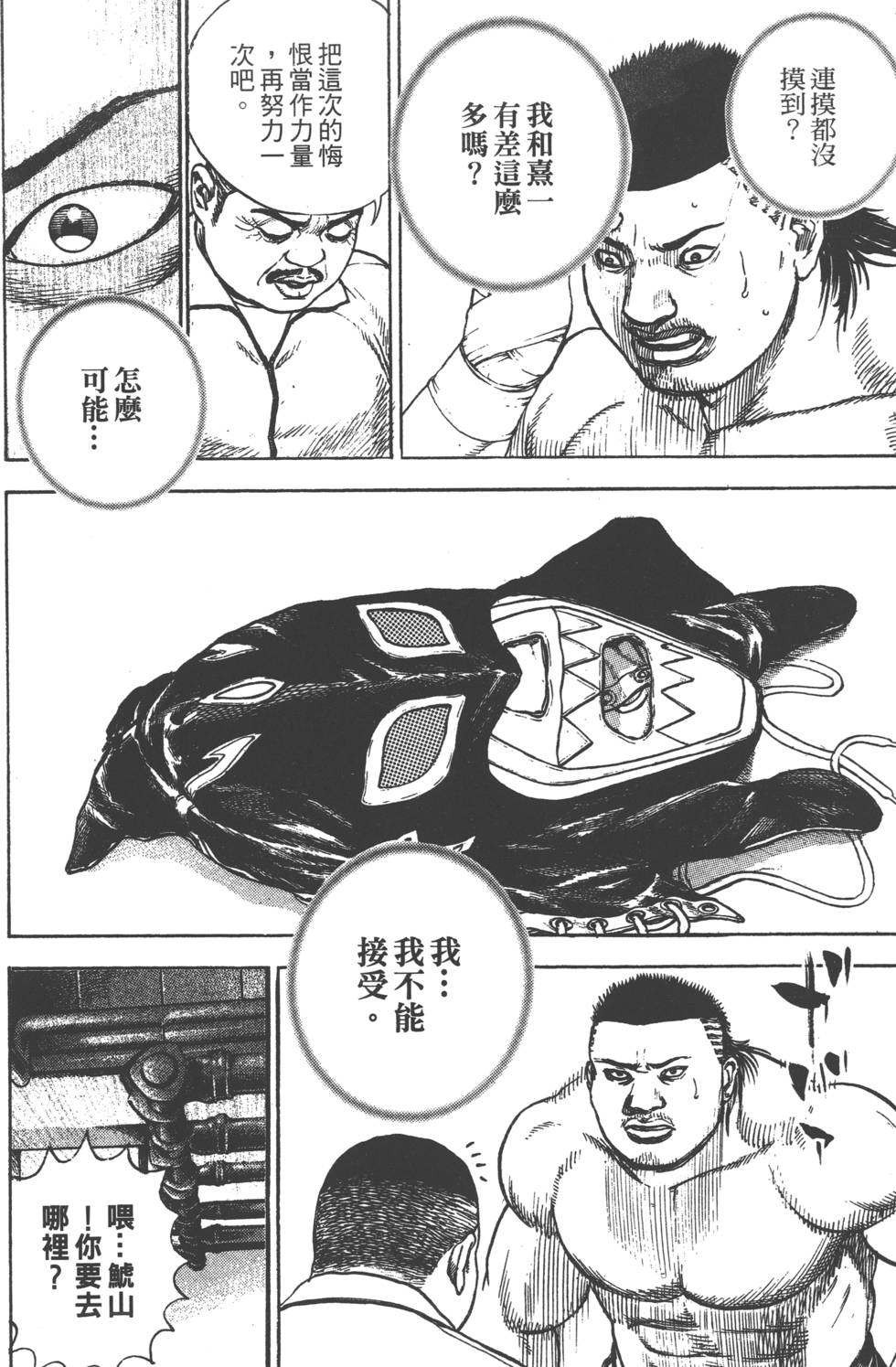 第132页