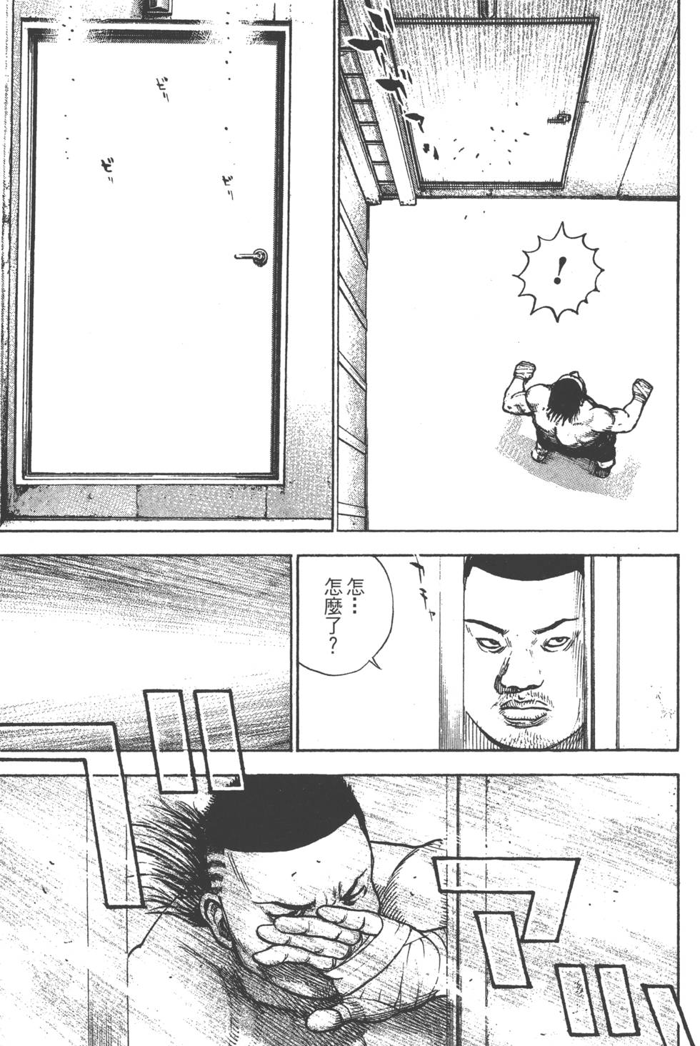 第139页