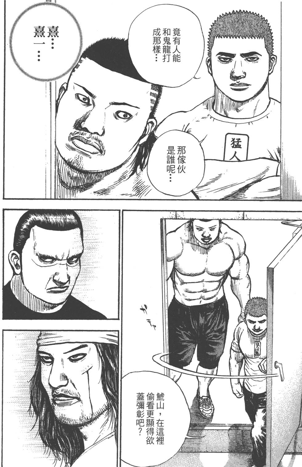 第142页