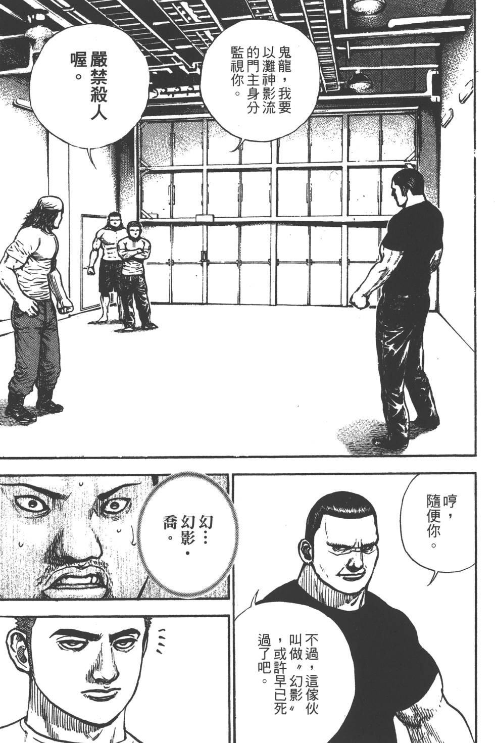第143页
