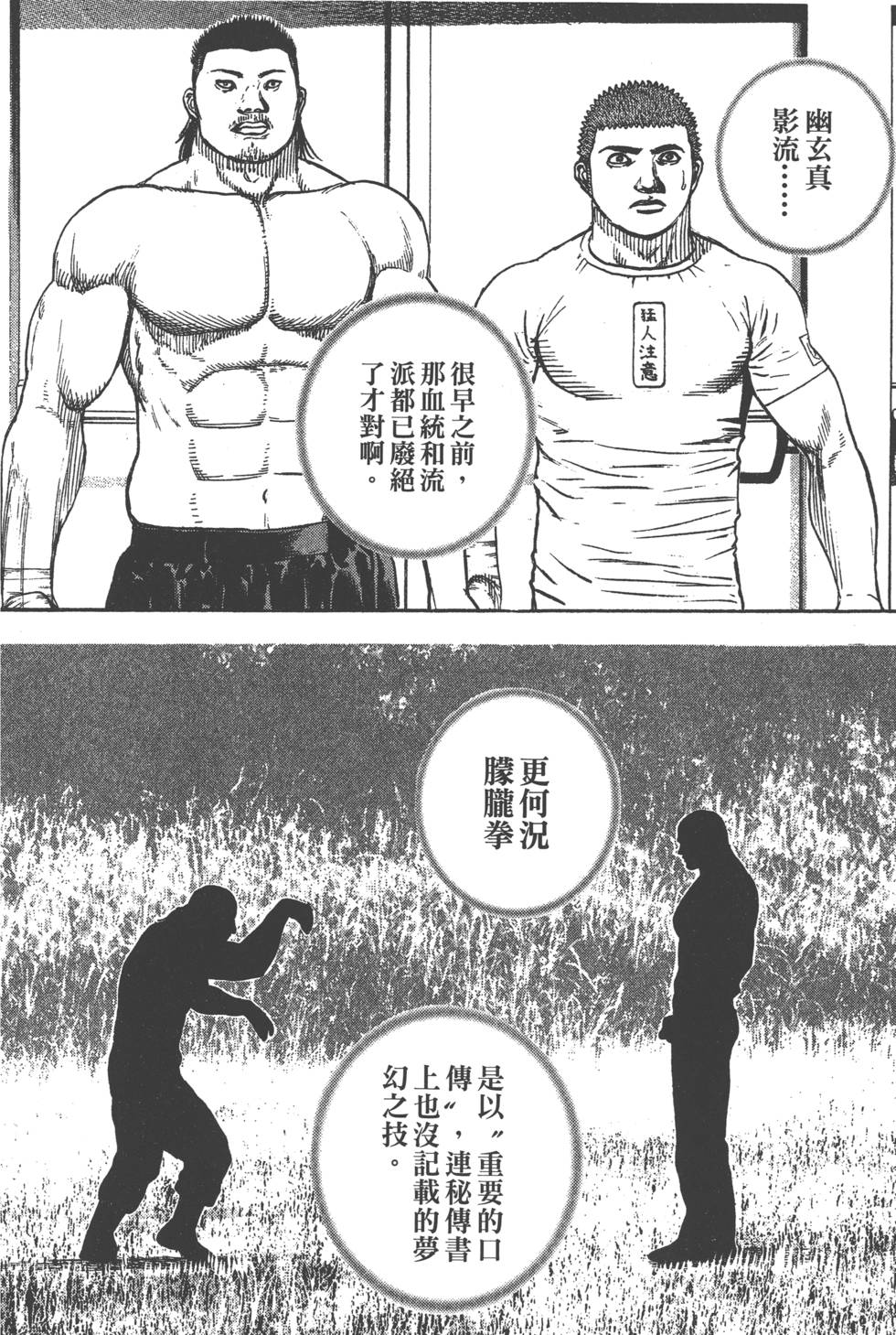 第150页