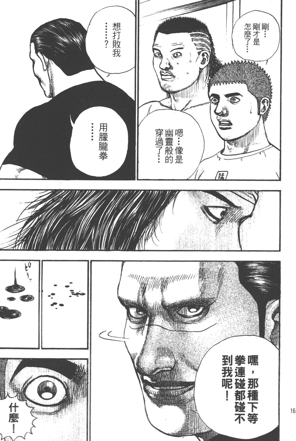 第161页