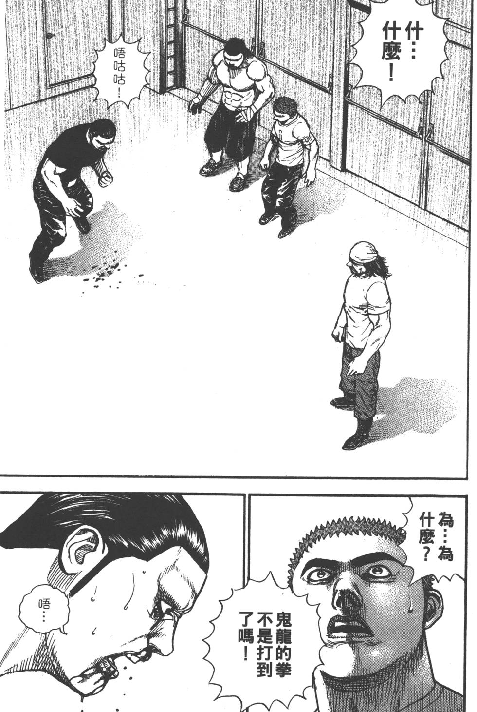 第163页
