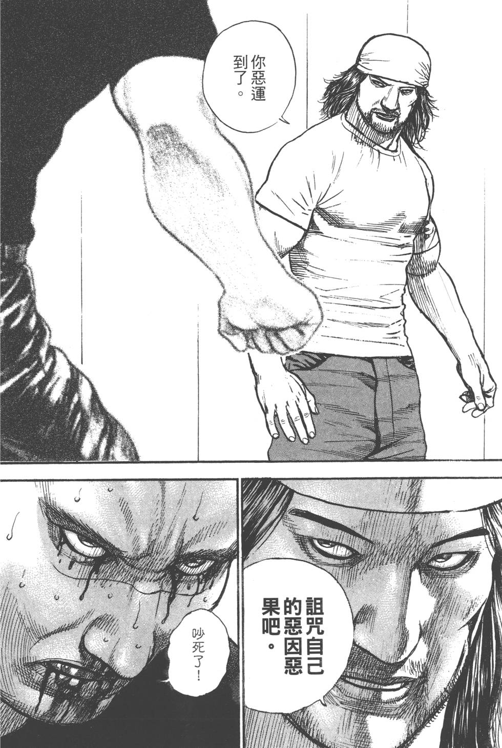 第164页