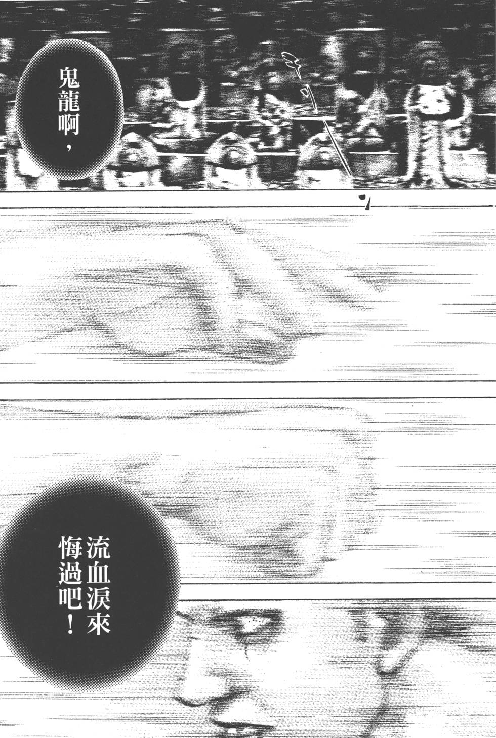 第173页