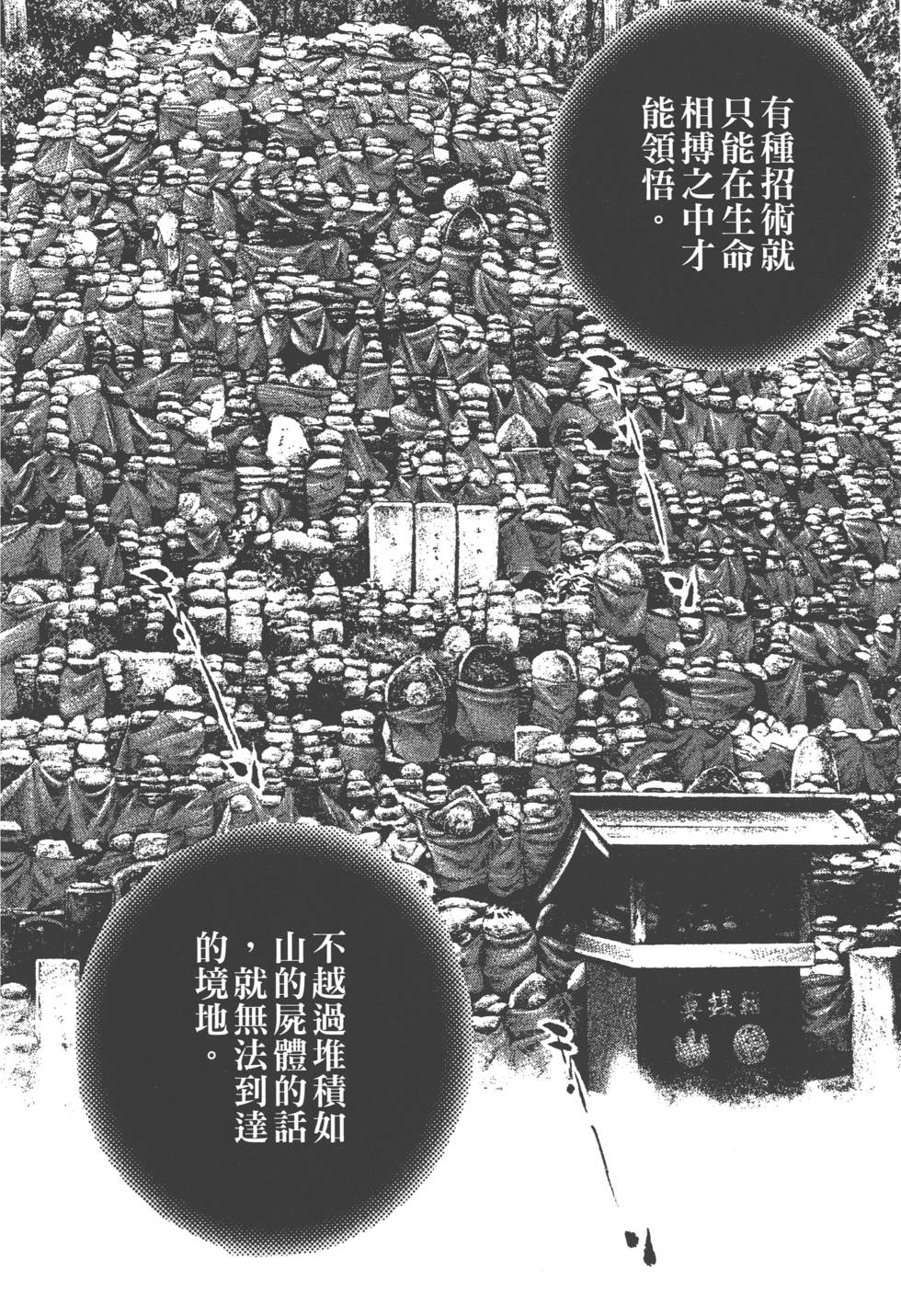 第178页