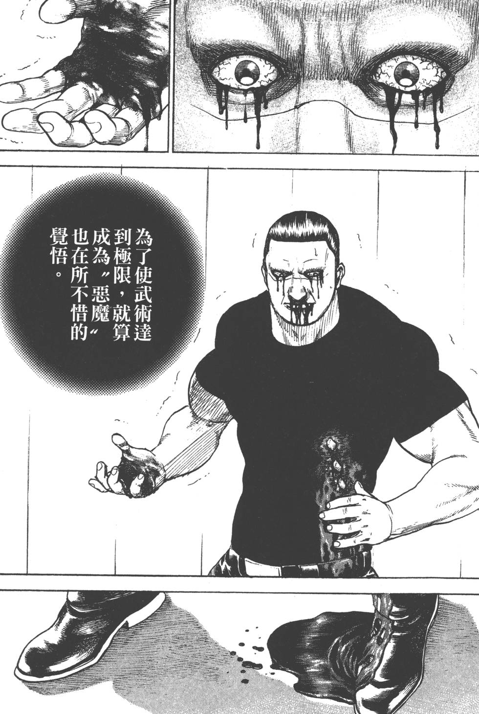 第179页