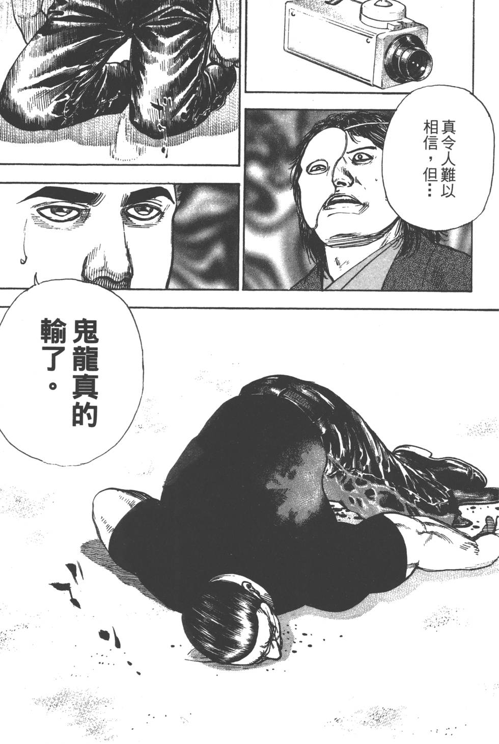 第181页