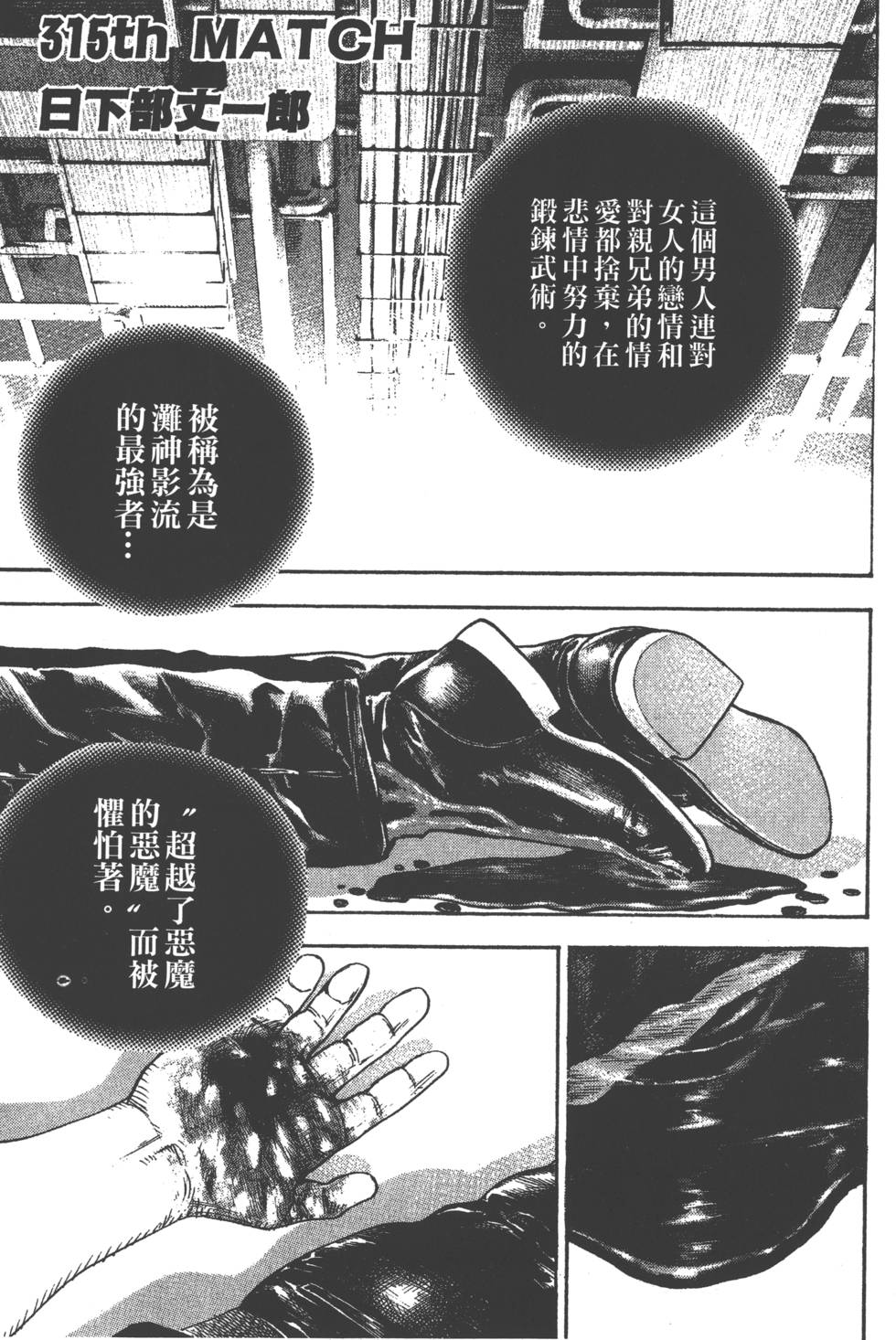 第183页