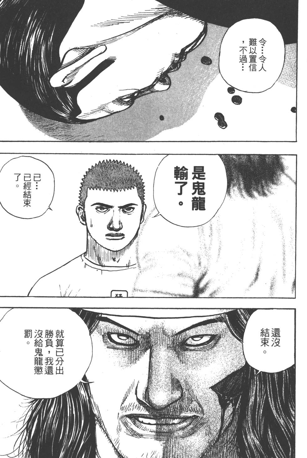 第185页