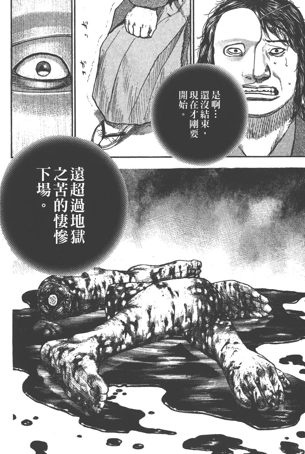第186页
