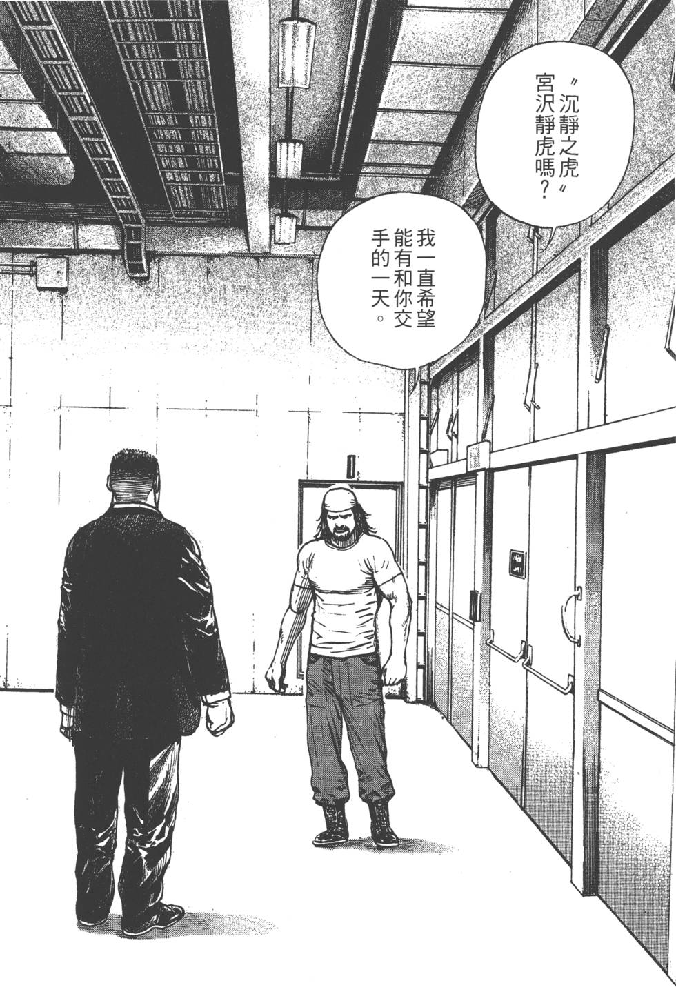 第191页
