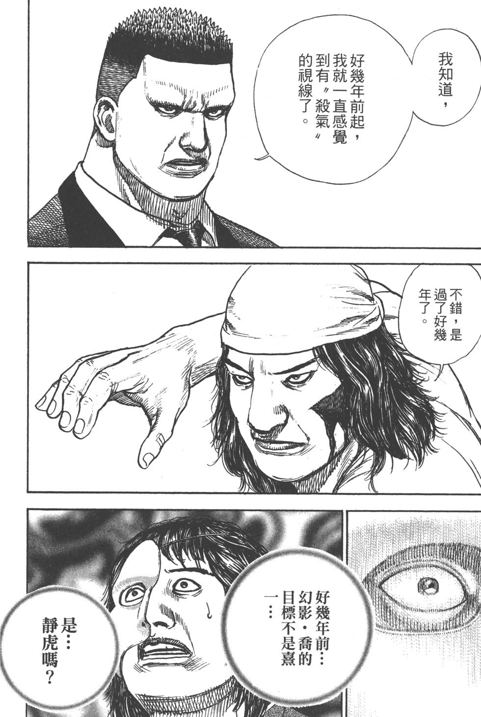 第192页