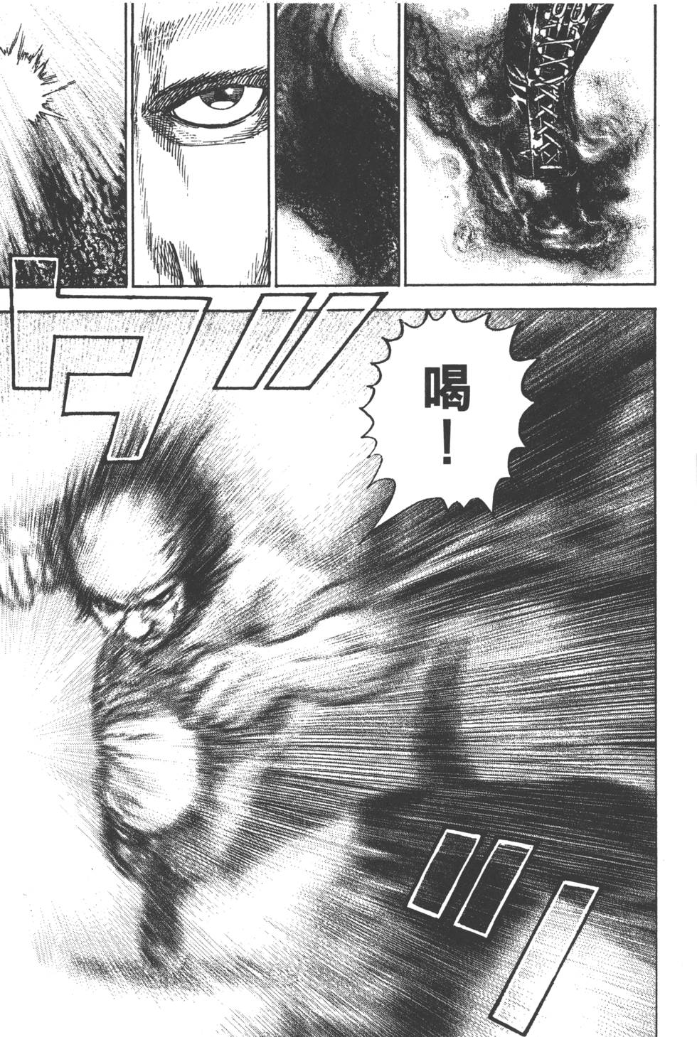 第193页