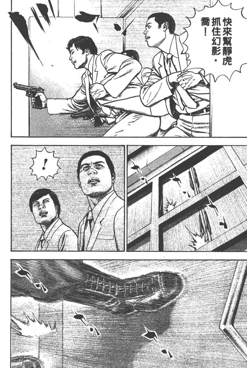 第196页