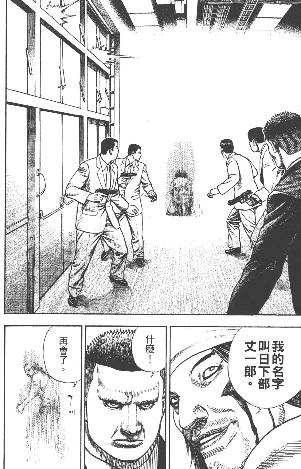 第198页