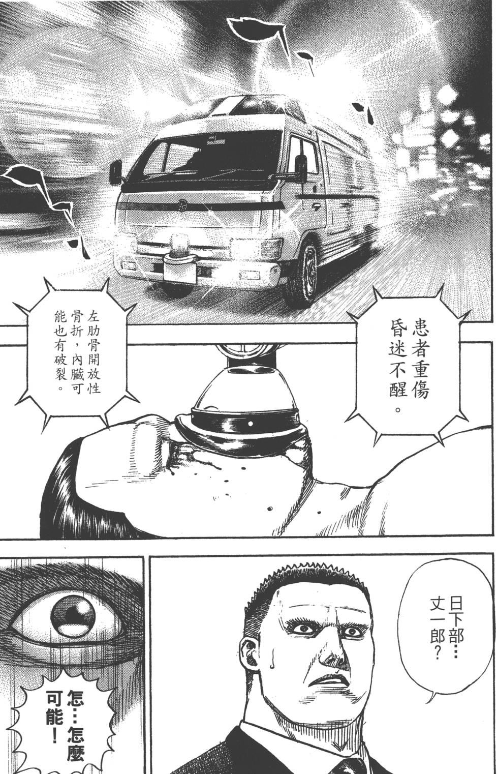 第199页